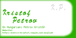 kristof petrov business card