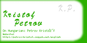 kristof petrov business card
